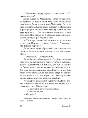 Фотография из отзыва покупателя