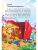 Импортировано из Wildberries Импортировано из Wildberries