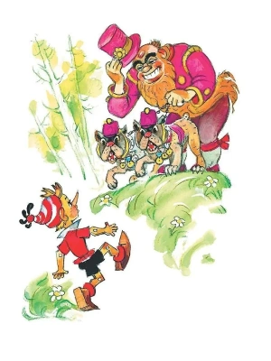 Импортировано из Wildberries