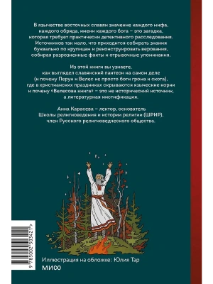 Импортировано из Wildberries