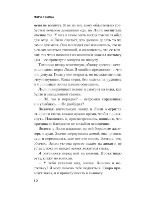 Импортировано из Wildberries