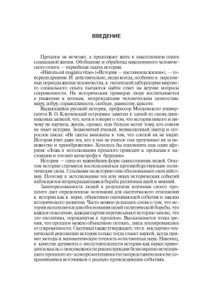 Фотография из отзыва покупателя