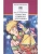 Переулок капитана Лухманова- купить в магазине Кассандра, фото, 9785080068157, 