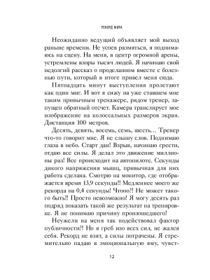 Импортировано из Wildberries
