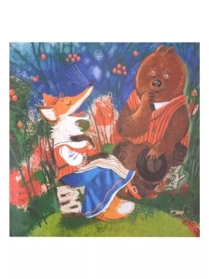 Импортировано из Wildberries