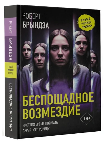 ����������� ���������- ������ � �������� ���������, ����, 9785171716219, 