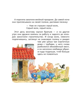 Импортировано из Wildberries
