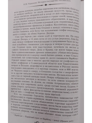 Импортировано из Wildberries