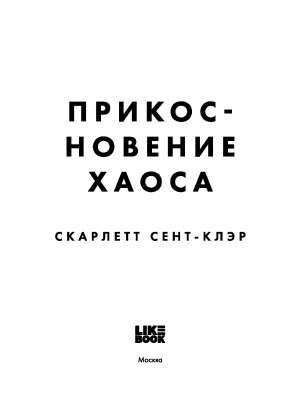 Фотография из отзыва покупателя