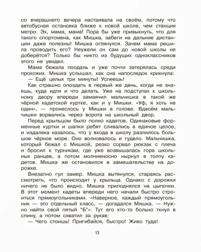 Только ветер навстречу. Повесть.- купить в магазине Кассандра, фото, 9785907546981, 