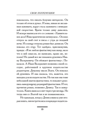 Импортировано из Wildberries