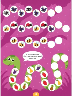 Импортировано из Wildberries