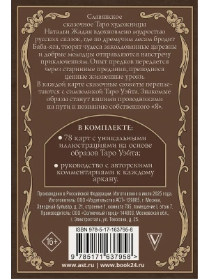 Импортировано из Wildberries