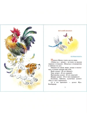 Импортировано из Wildberries