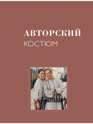 Импортировано из Wildberries