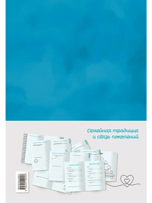 Импортировано из Wildberries
