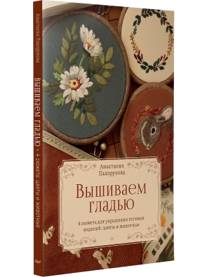 Импортировано из Wildberries