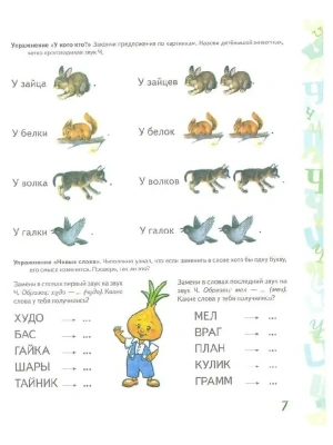 Импортировано из Wildberries