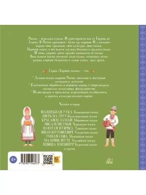Импортировано из Wildberries