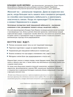 Импортировано из Wildberries