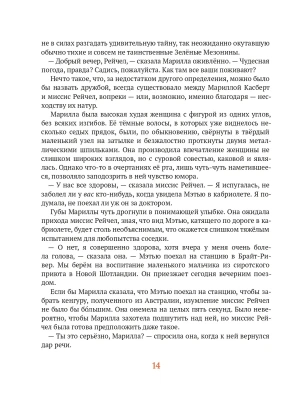 Фотография из отзыва покупателя