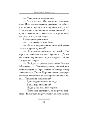 Импортировано из Wildberries