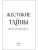 Импортировано из Wildberries Импортировано из Wildberries