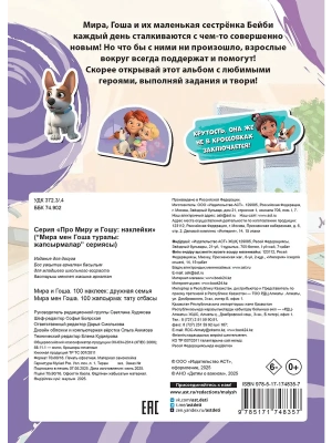 Импортировано из Wildberries