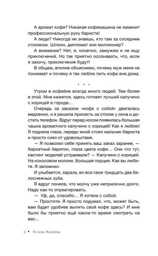 Дочь Земли: трансформация женской судьбы- купить в магазине Кассандра, фото, 9785171198374, 