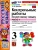 Русский язык 3кл.Канакина.Контрольные работы.ч.1.ФГОС НОВЫЙ (к новому учебнику) 2026- купить в магазине Кассандра, , Русский язык 3кл.Канакина.Контрольные работы.ч.1.ФГОС НОВЫЙ (к новому учебнику) 2026- купить в магазине Кассандра, фото, ,