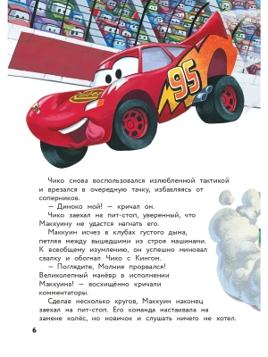 Фотография из отзыва покупателя