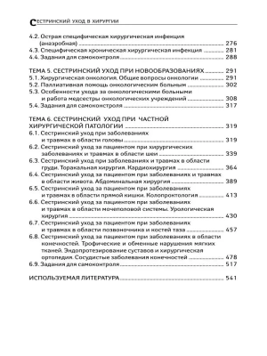 Фотография из отзыва покупателя