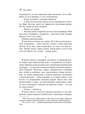 Импортировано из Wildberries