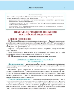 Фотография из отзыва покупателя