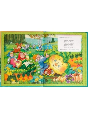 Импортировано из Wildberries
