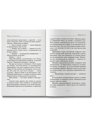 Импортировано из Wildberries