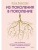 Импортировано из Wildberries Импортировано из Wildberries
