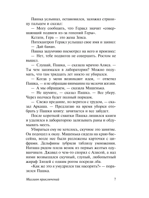 Импортировано из Wildberries