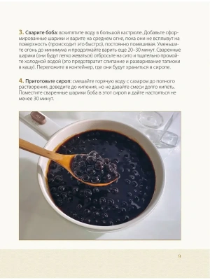 Импортировано из Wildberries