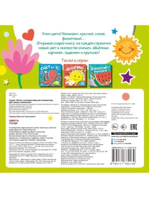 Импортировано из Wildberries