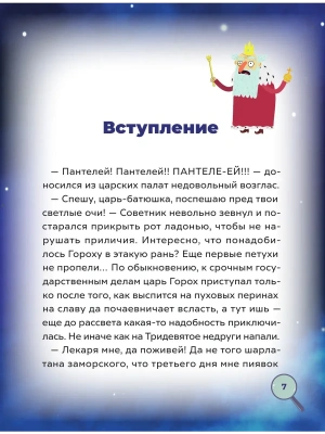 Импортировано из Wildberries
