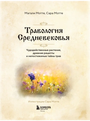 Импортировано из Wildberries