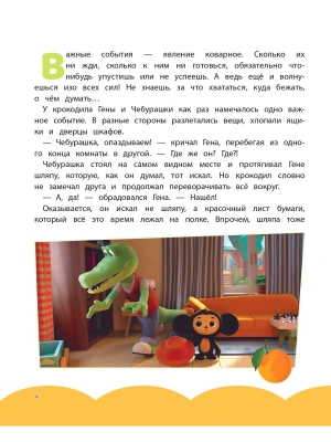 Импортировано из Wildberries