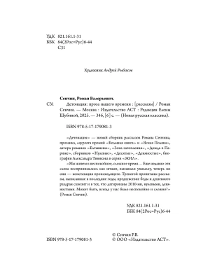 Импортировано из Wildberries