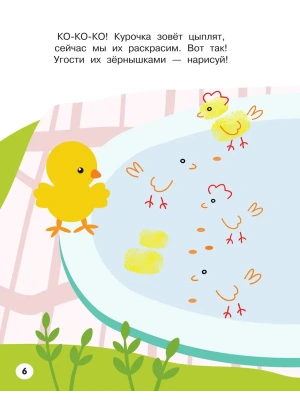 Импортировано из Wildberries