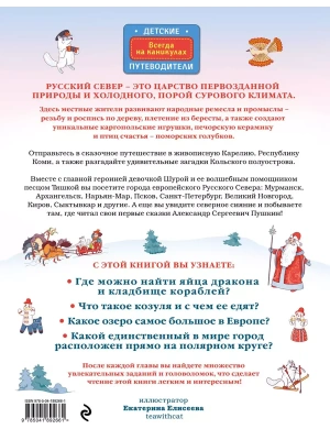 Фотография из отзыва покупателя