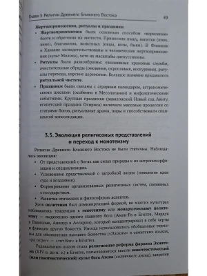 Фотография из отзыва покупателя