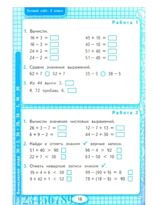 Фотография из отзыва покупателя