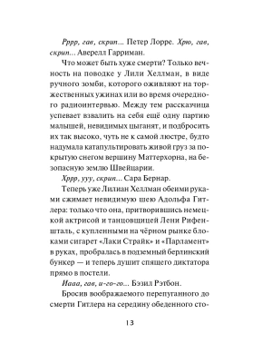 Импортировано из Wildberries