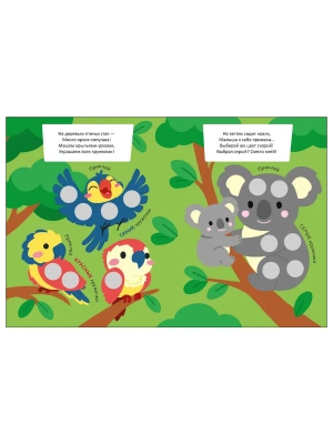 Импортировано из Wildberries